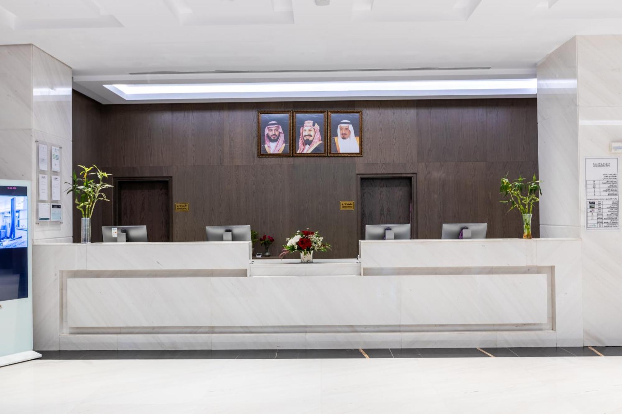 View Al Madinah Hotel Medina Ngoại thất bức ảnh